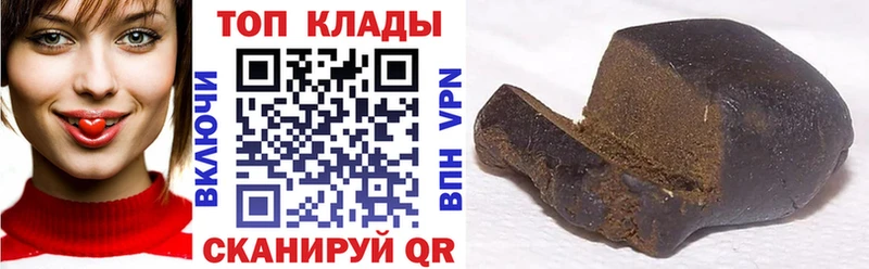 Купить наркотик аптеки Михайлов ГАШИШ  Бошки Шишки  A PVP  Меф мяу мяу  КОКАИН 