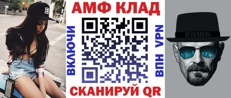 дарк нет формула  Михайлов  Amphetamine Premium  купить  сайты 