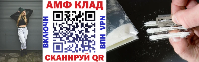 Amphetamine 98% Михайлов