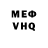 КЕТАМИН VHQ Angie Hdz