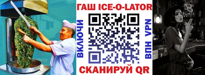 Cannafood конопля  Михайлов 
