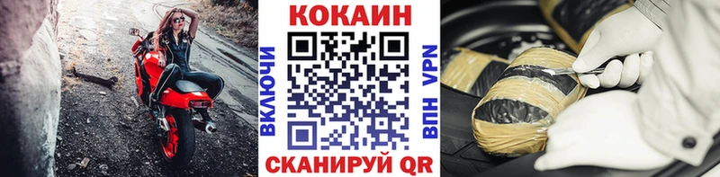 Cocaine 97% Михайлов