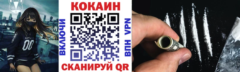 Cocaine VHQ Михайлов