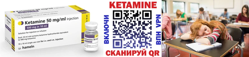 Кетамин ketamine  как найти наркотики  мориарти как зайти  Михайлов 