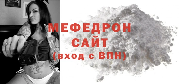 мефедрон мука Кукмор