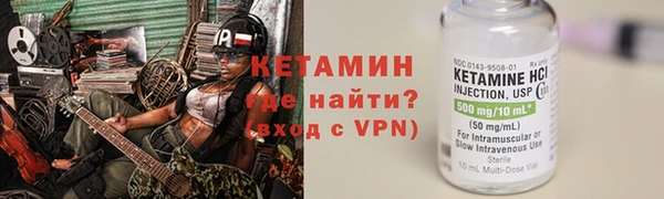 mdma Лагань