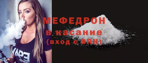 mdma Лагань