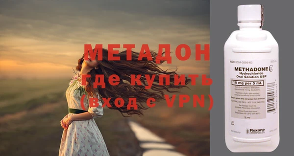 метадон Лабытнанги