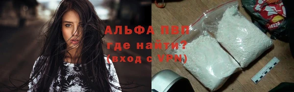 метадон Лабытнанги