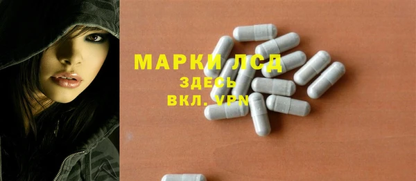 Альфа ПВП Куйбышев