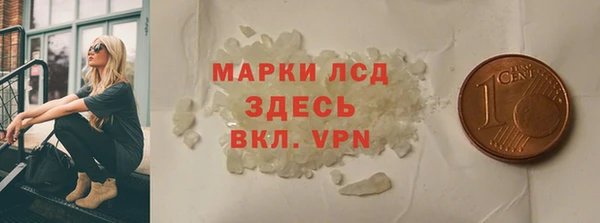 метадон Лабытнанги