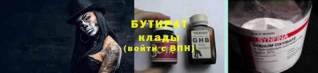 mdma Лагань