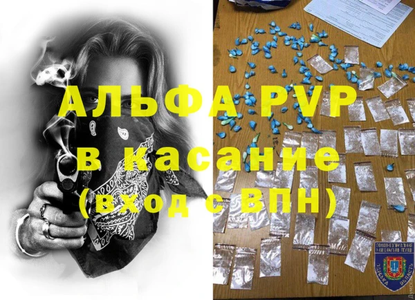 mdma Лагань