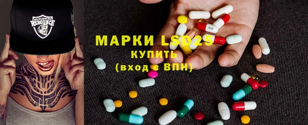 эйфоретик Ладушкин
