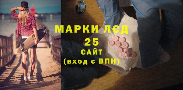 эйфоретик Ладушкин