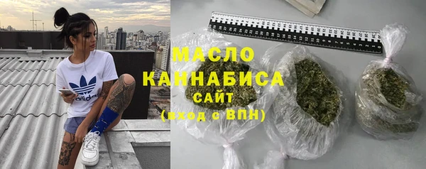 метамфетамин Киселёвск