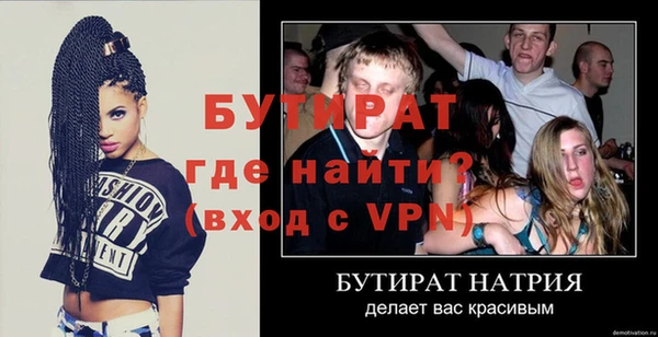 эйфоретик Ладушкин
