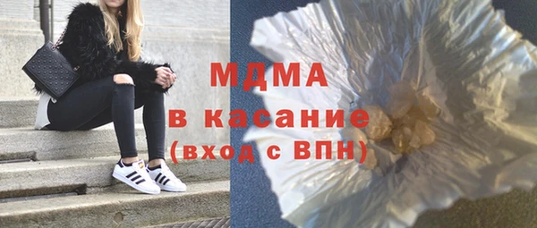 mdma Лагань