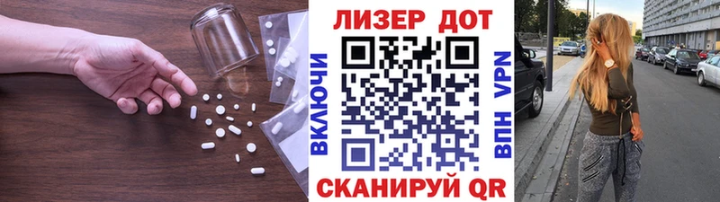 купить   Михайлов  ЛСД экстази ecstasy 