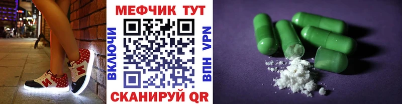 mega как зайти  Михайлов  МЕФ кристаллы 