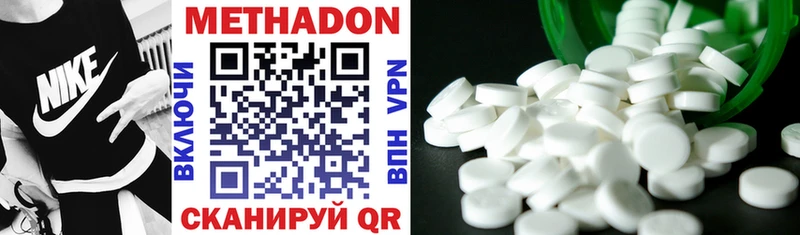 МЕТАДОН VHQ  Михайлов 