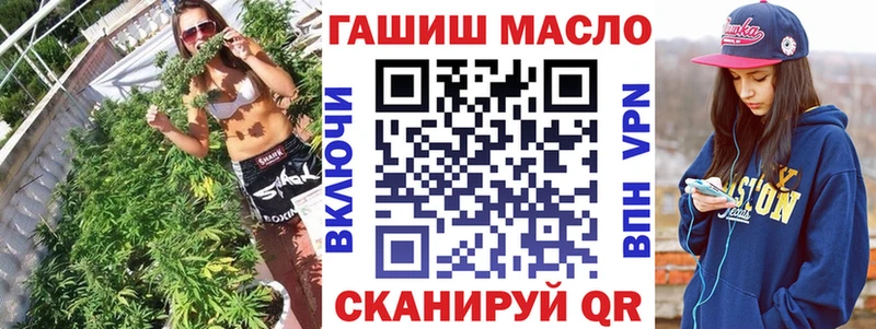 Дистиллят ТГК THC oil  Михайлов 